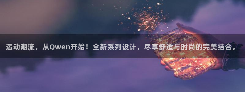 ug环球官网