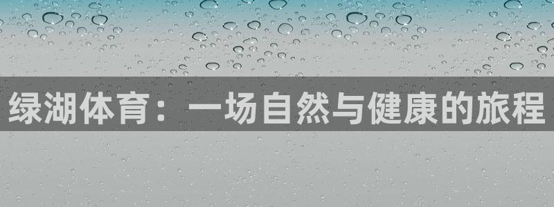 ug环球官网注册