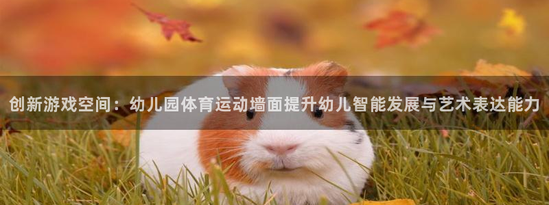 ug环球官网