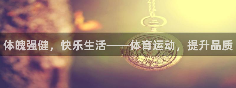 ug环球官网登录入口