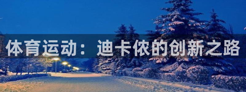 ug环球官网登录入口