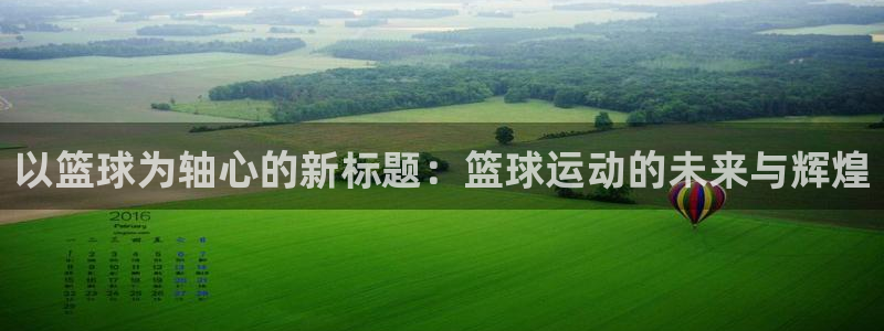 ug环球官网