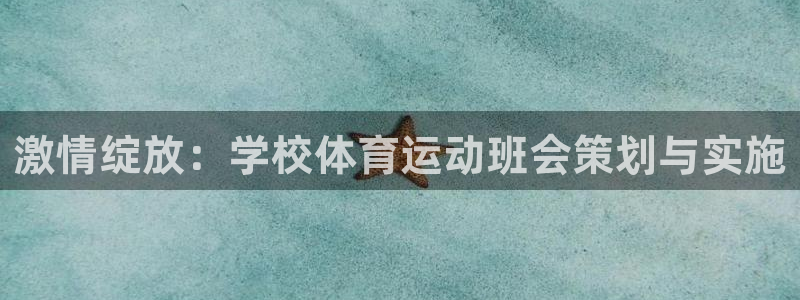 ug环球官网