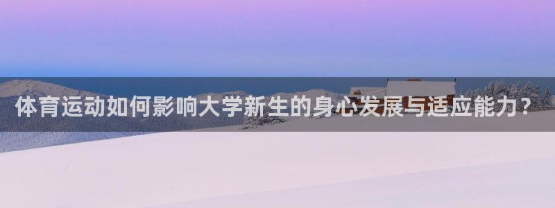 ug环球官网登录入口