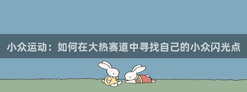 ug环球官网注册